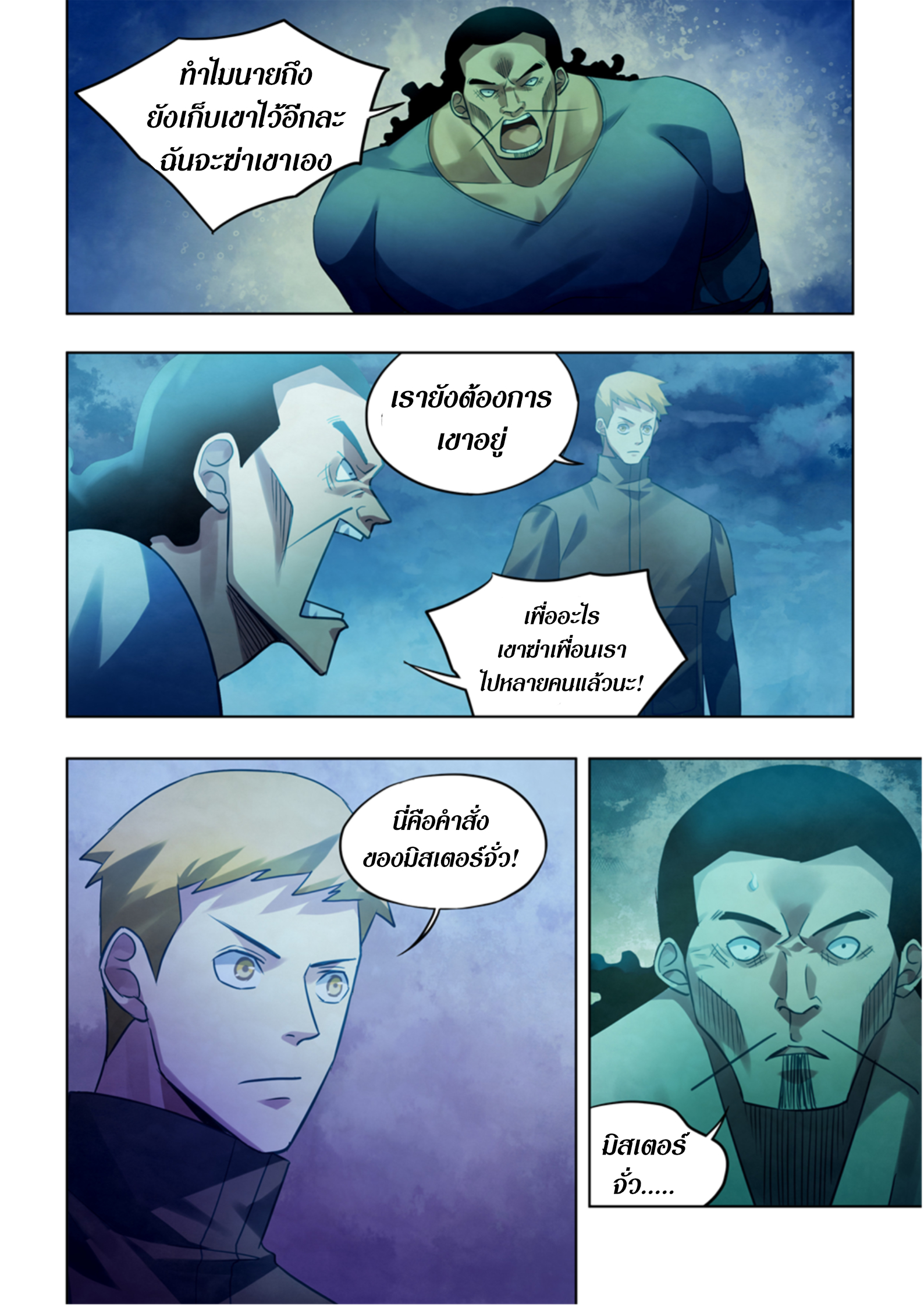 The-Last-Human-391-6.jpg